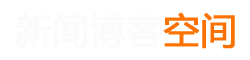 船营区新闻网
